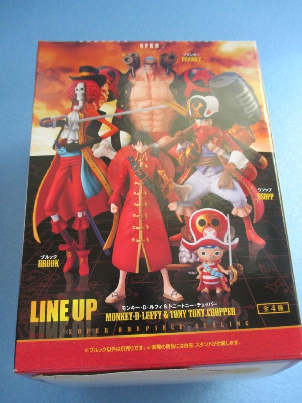 ワンピース[ブルック フィギュア 超ワンピーススタイリング FILM Z