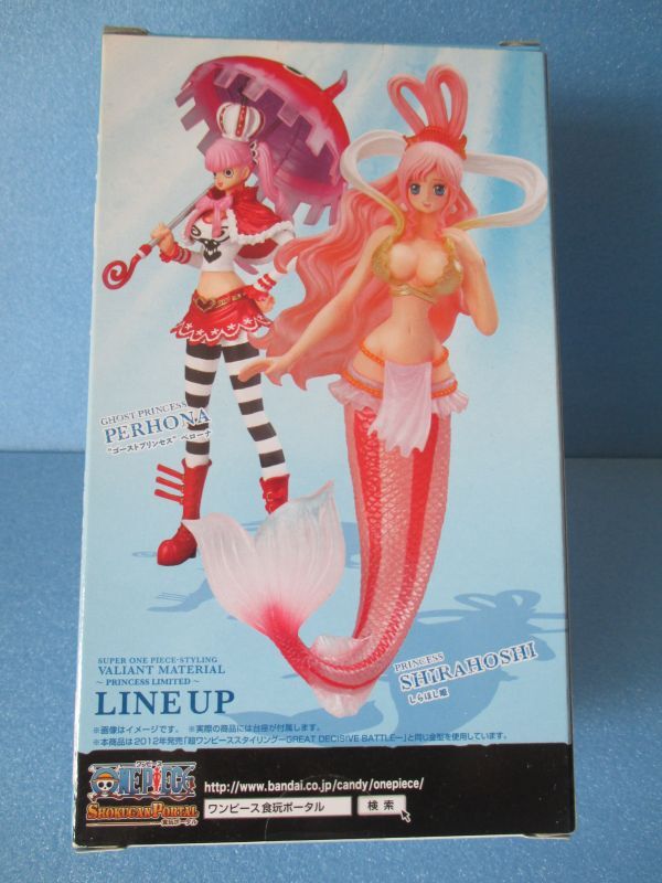 ワンピース[しらほし姫 フィギュア 超ワンピーススタイリング VALIANT