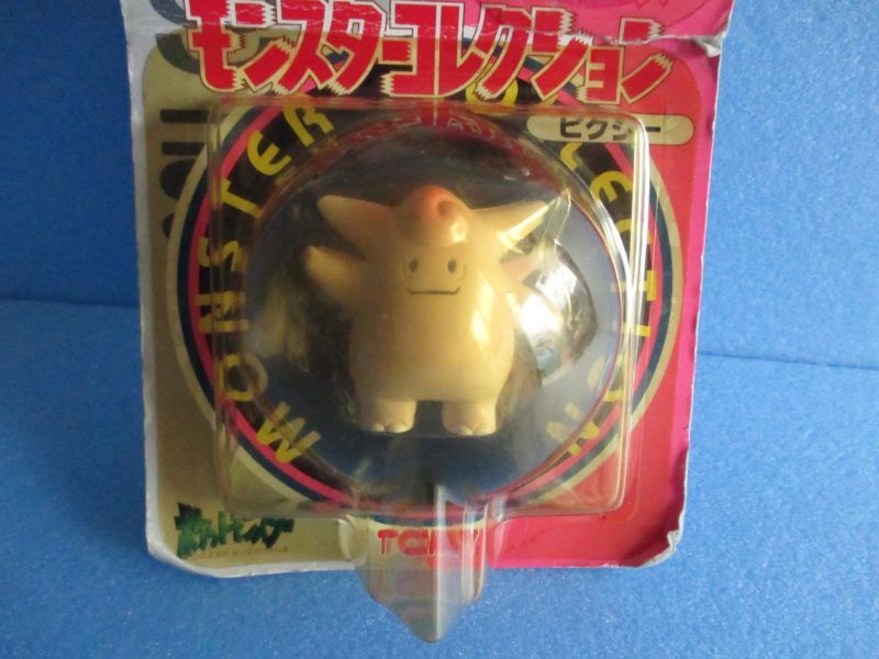 モンコレ初期 スピアー進化セット ビードル コクーン スピアー