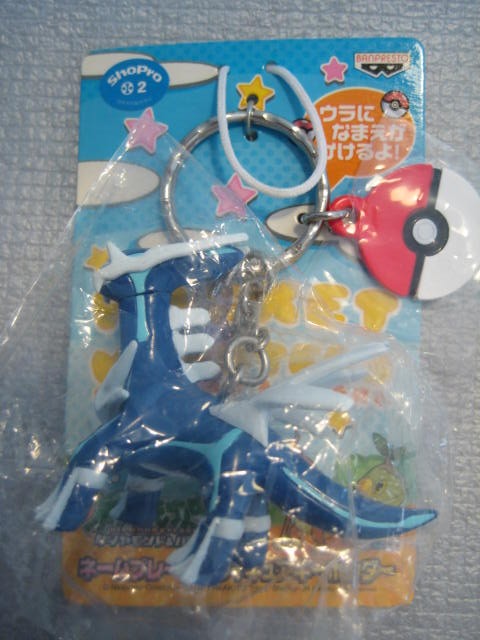 ポケットモンスター[ネームプレート付フィギュアキーホルダー 全5種