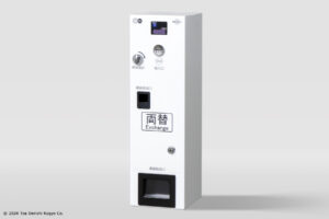 両替機／両替販売機 - 東亜電子工業株式会社