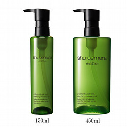 シュウ ウエムラ］ブラック クレンジング オイル - Cosmetic@TOBU