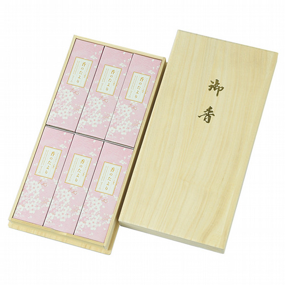 お仏壇のはせがわ］線香 贈答用 桐箱入り 【進物 香のたよりⅡ さくら