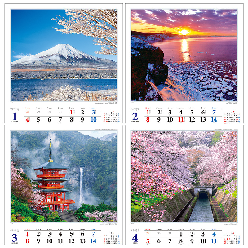 日本の抒情（2026年版）｜株式会社トーダン