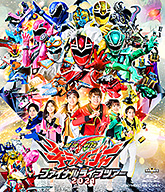 魔進戦隊キラメイジャー」特集 | 東映ビデオオフィシャルサイト