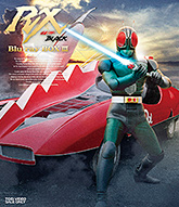 仮面ライダーBLACK Blu-ray BOX / 仮面ライダーBLACK RX Blu-ray BOX