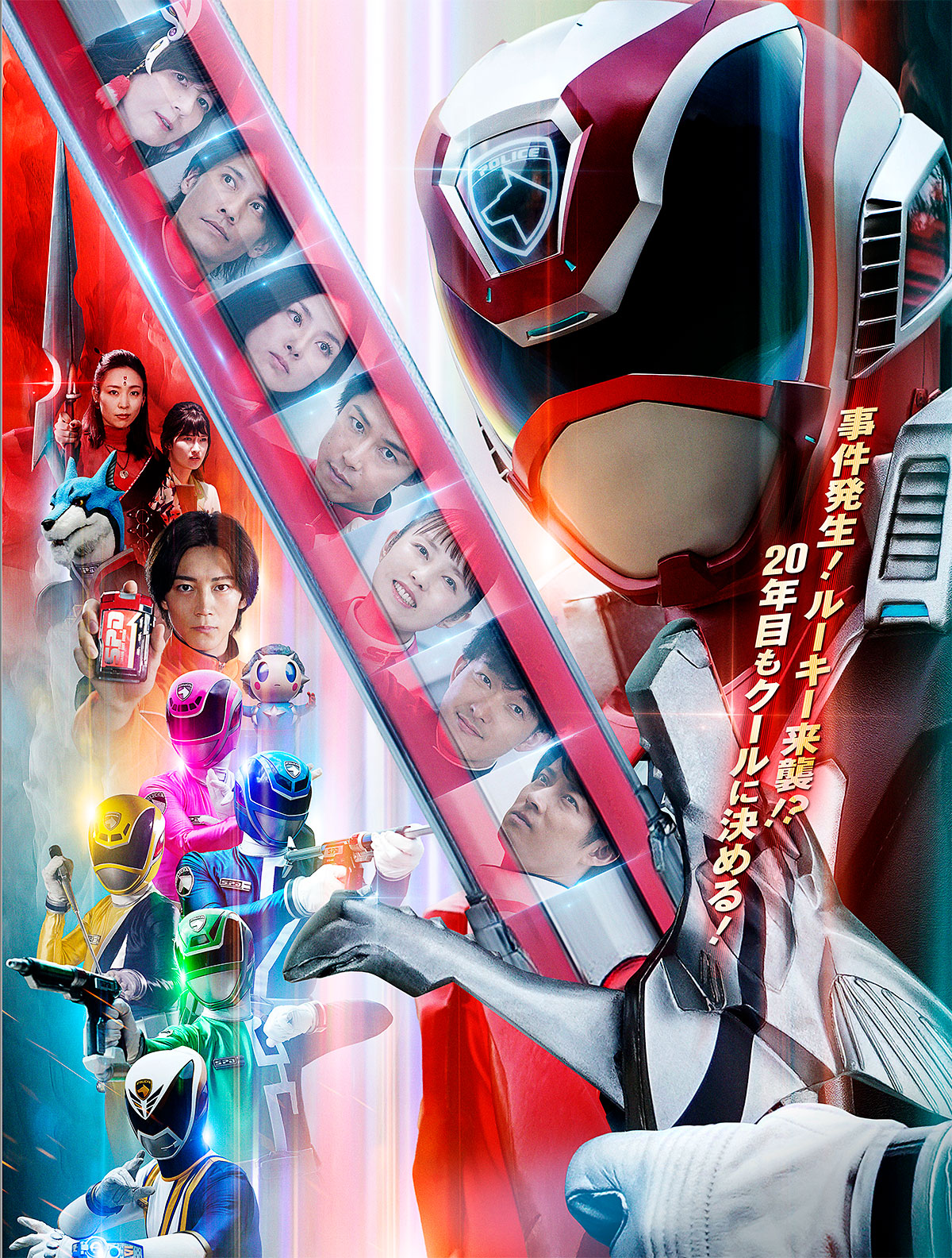 Vシネクスト「特捜戦隊デカレンジャー20th ファイヤーボール