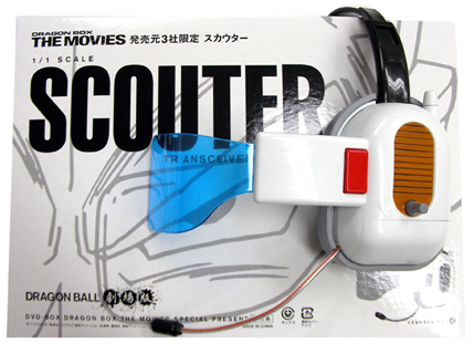 ドラゴンボール劇場版DVD-BOX