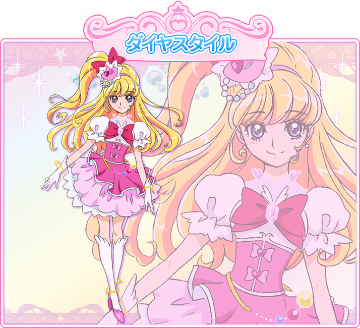 魔法つかいプリキュア！ キュアミラクル:朝日奈みらい | キャラクター