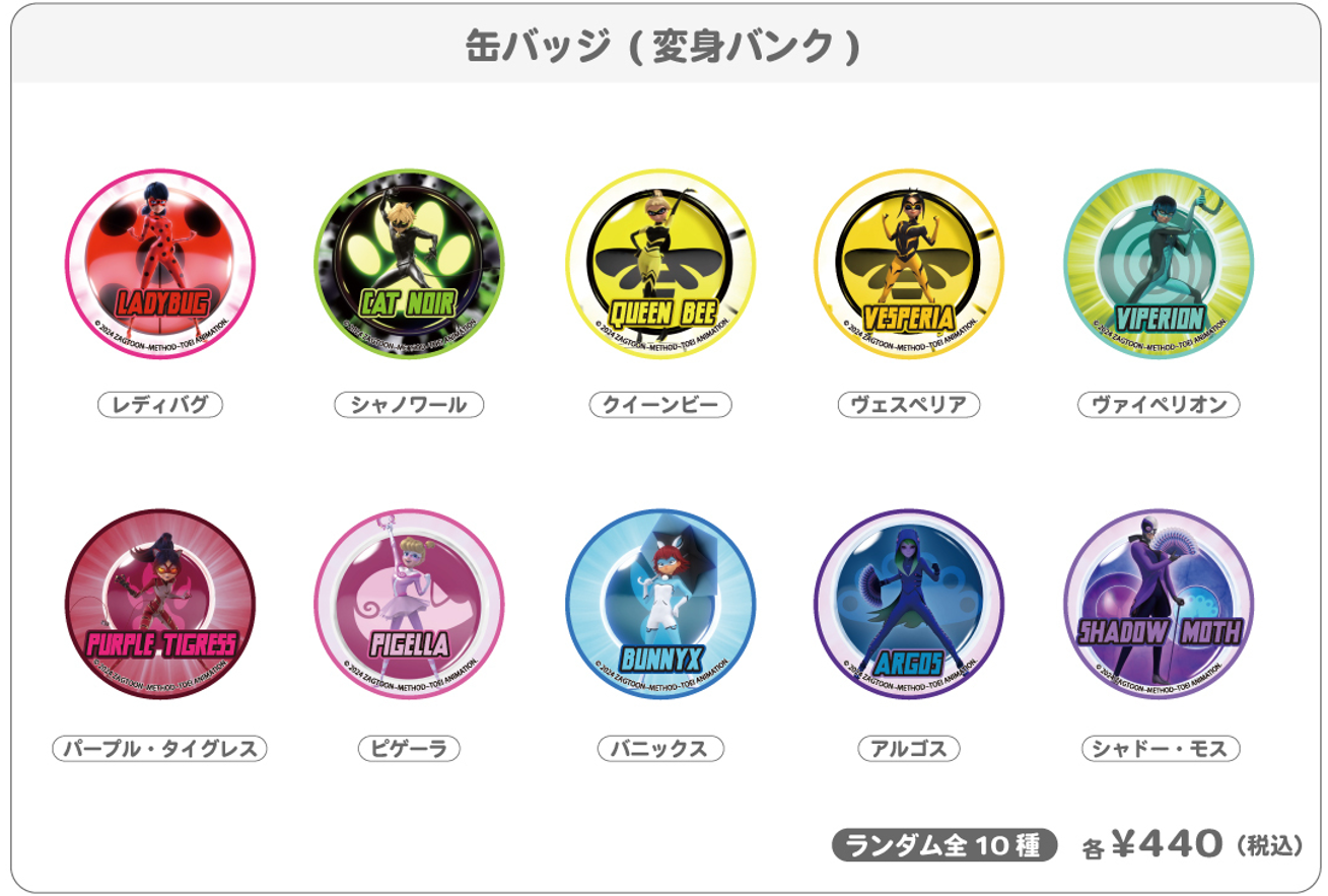 9月28日（土）よりAniBirth渋谷PARCO店・AniBirth心斎橋パルコ店にて