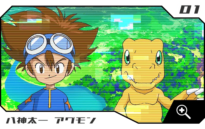 キャラクター｜デジモンアドベンチャー： | 東映アニメーション