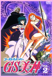 DVD情報｜GS美神 -東映アニメーション-