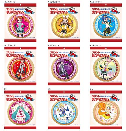 キラキラ☆プリキュアアラモード」と「初音ミク」「鏡音リン・レン」夢