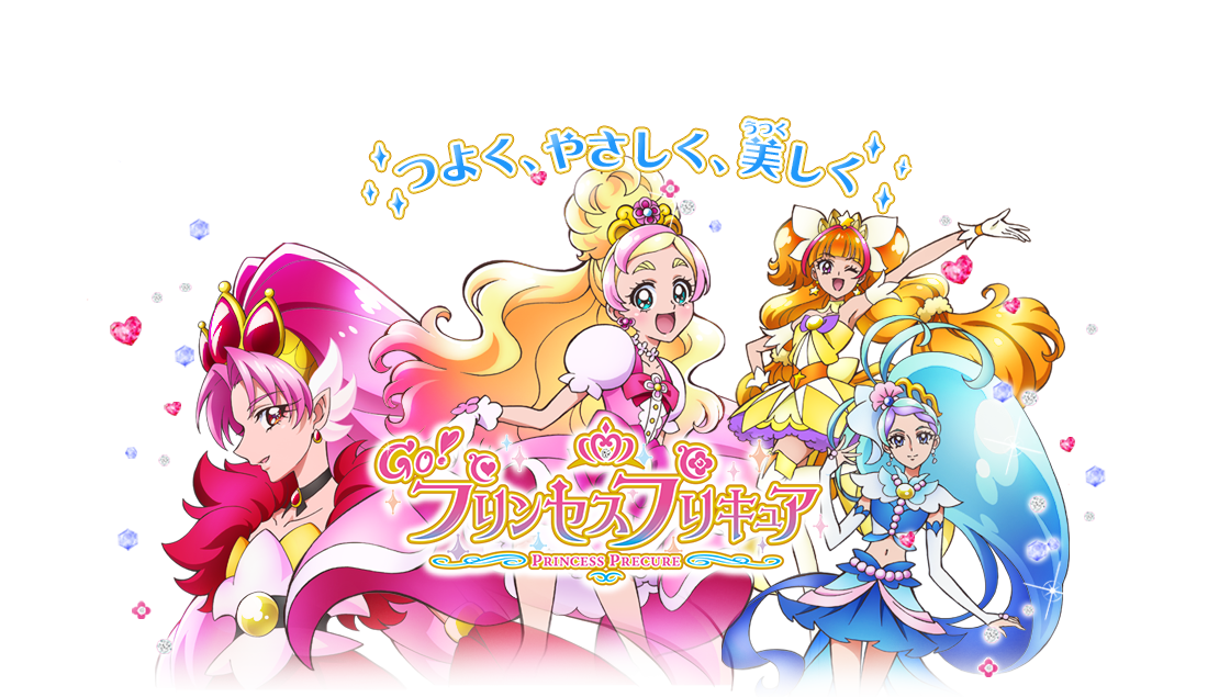 Blu-ray vol.1 :グッズ | Go！プリンセスプリキュア-東映アニメーション
