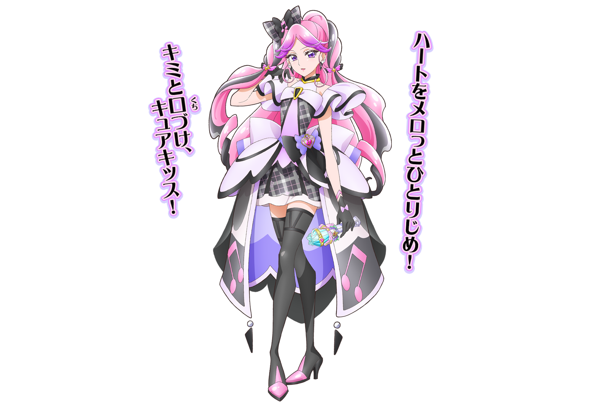 キュアキッス ／ メロロン | キミとアイドルプリキュア♪ | 東映