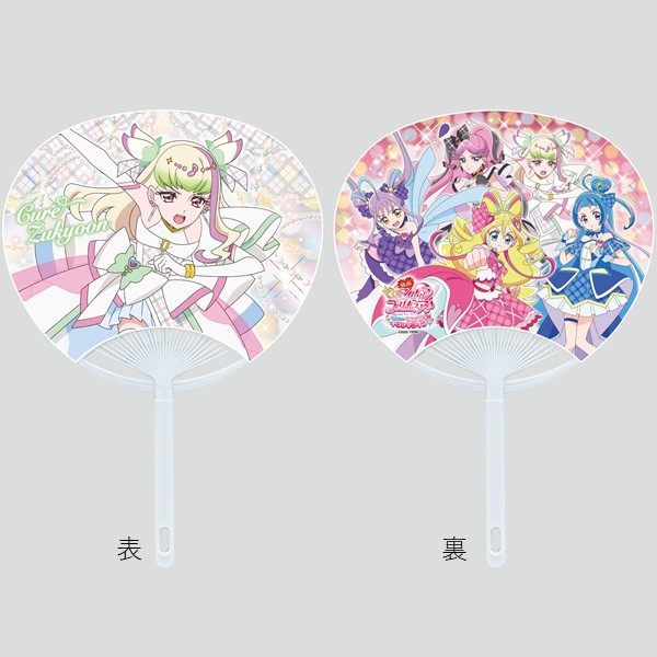 ミニうちわ(キュアズキューン)【映画キミとアイドルプリキュア