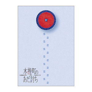 東映 ONLINE STORE（東映オンラインストア）