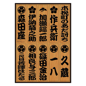 東映 ONLINE STORE（東映オンラインストア）