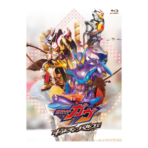 タイトル別で探す/「か」タイトル作品/仮面ライダーガヴ(一覧 価格