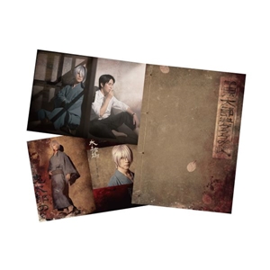 舞台「鬼太郎誕生 ゲゲゲの謎」ブロマイドセット 水木（村井良大）A