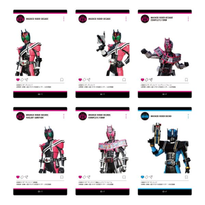 仮面ライダーシリーズ(詳細一覧 価格(安い順))｜東映 ONLINE STORE