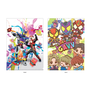 タイトル別で探す/「か」タイトル作品/仮面ライダーガヴ(サムネイル