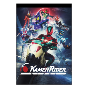 タイトル別で探す/「か」タイトル作品/仮面ライダーシリーズ(詳細一覧