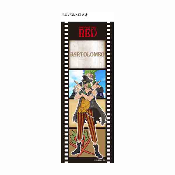 セット販売＞トレーディングFILM風しおりコレクション（全14種）「ONE