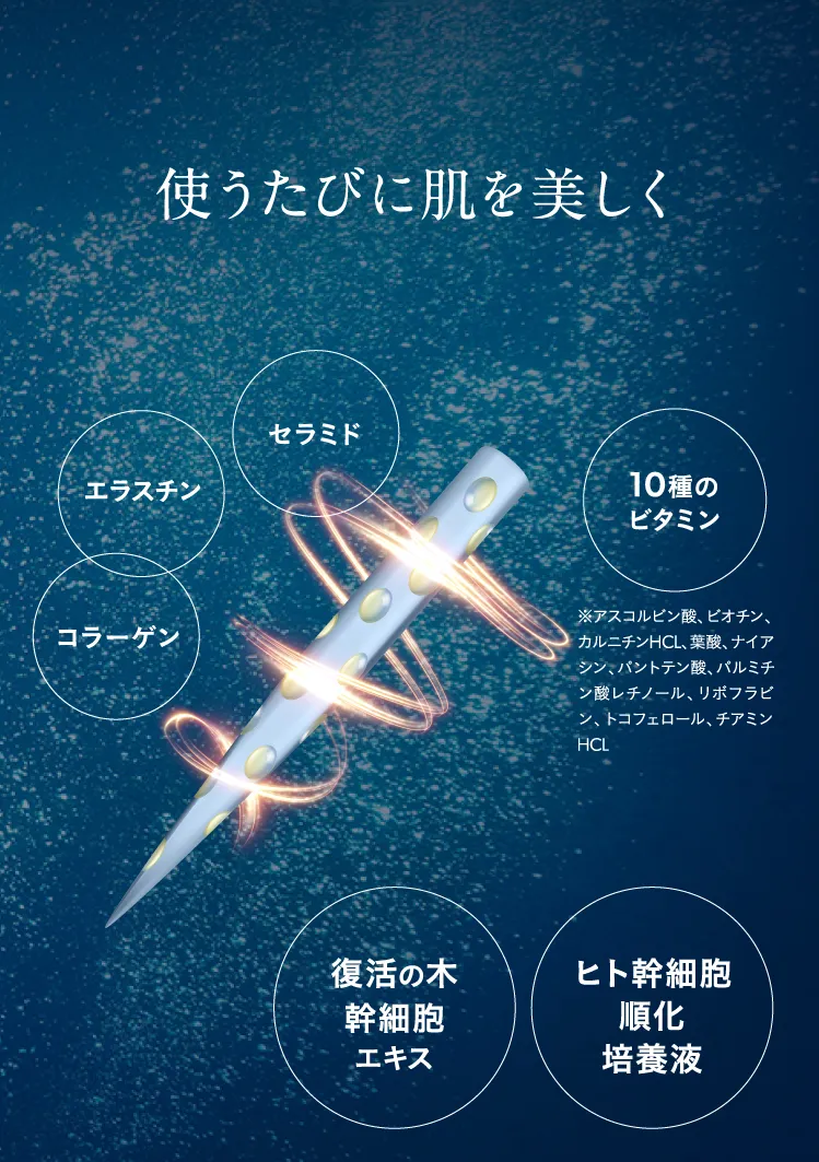 公式】NNE グラインディングファンデーション