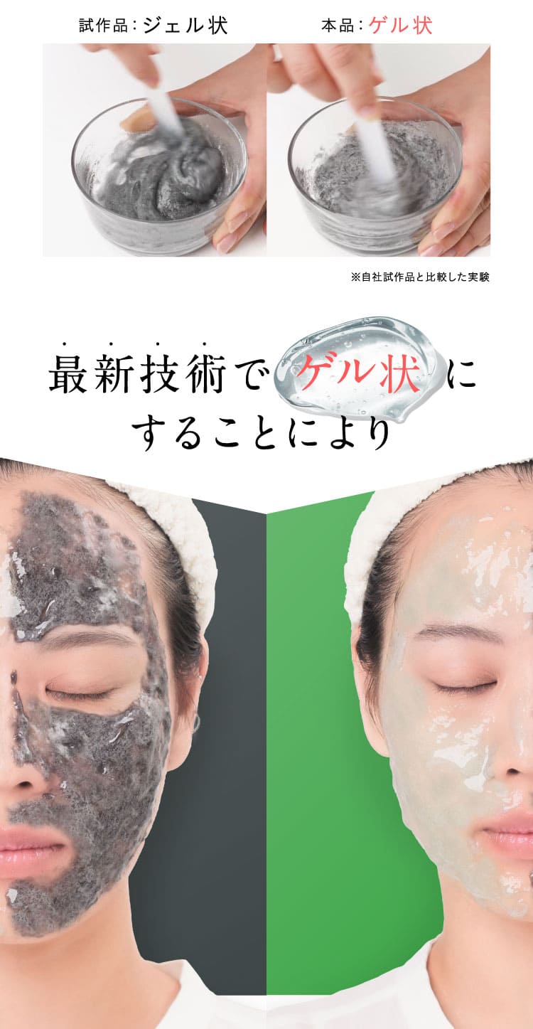 NNEニードル炭酸パック【公式】to esella