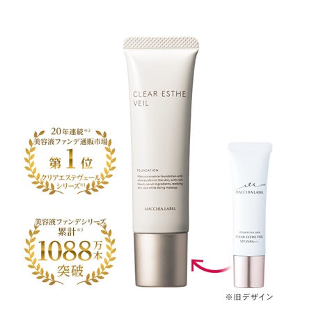 マキアレイベル　薬用クリアエステヴェール　未開封新品　25ml　オークル　4個 Amazon | マキアレイベル【 医薬部外品 】 薬用 クリアエステヴェール