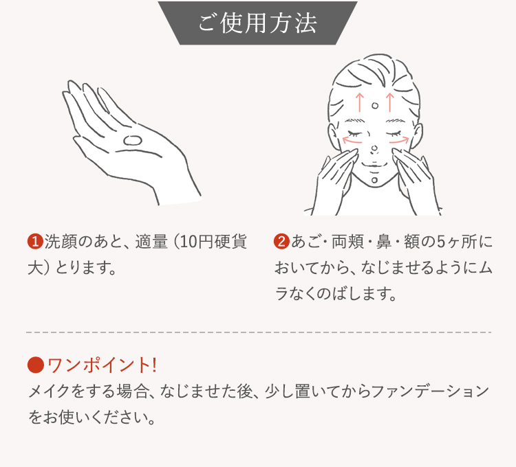 ❤️専用❤️盛田屋つくもろーしょん、オイル美容液、おまかせジェル、しゃくなげ石鹸3個 豆腐の盛田屋 / 豆花水 しゃくなげ花酵母せっけんの公式商品情報｜美容