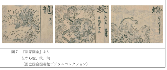 学芸の小部屋 17世紀末期以降の上絵の青と緑 -戸栗美術館-