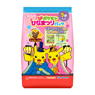 ひなまつりをポケモンたちと楽しく！「5P(パック)ポケモンひなまつり