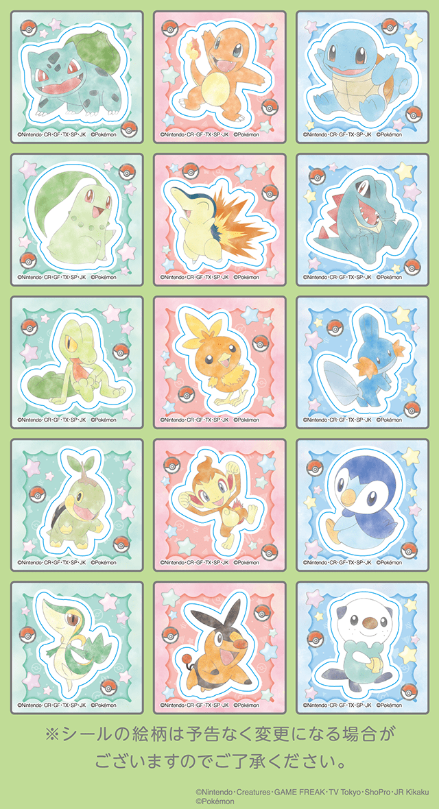 ポケモンスナック 東ハト