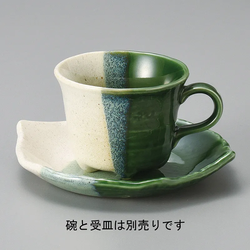 織部焼 コーヒーカップ の検索結果|食器通販の陶磁庵(1ページ目/標準)