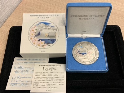 純銀製 記念メダルをお買い取りさせていただきました！【買取専門店