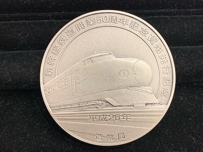 純銀製 記念メダルをお買い取りさせていただきました！【買取専門店