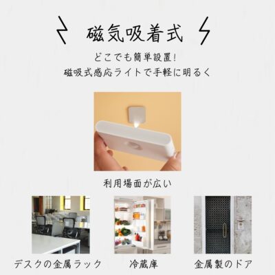 センサーライト SX-SNL-A - TOKAIZ