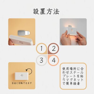 センサーライト SX-SNL-A - TOKAIZ