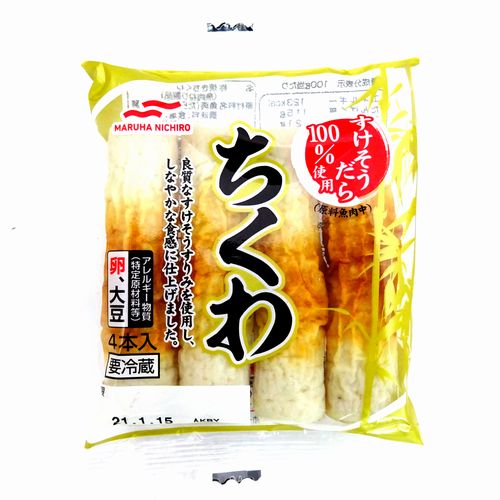 マルハニチロ すけそうだら100％使用 ちくわ 4本入: ネット