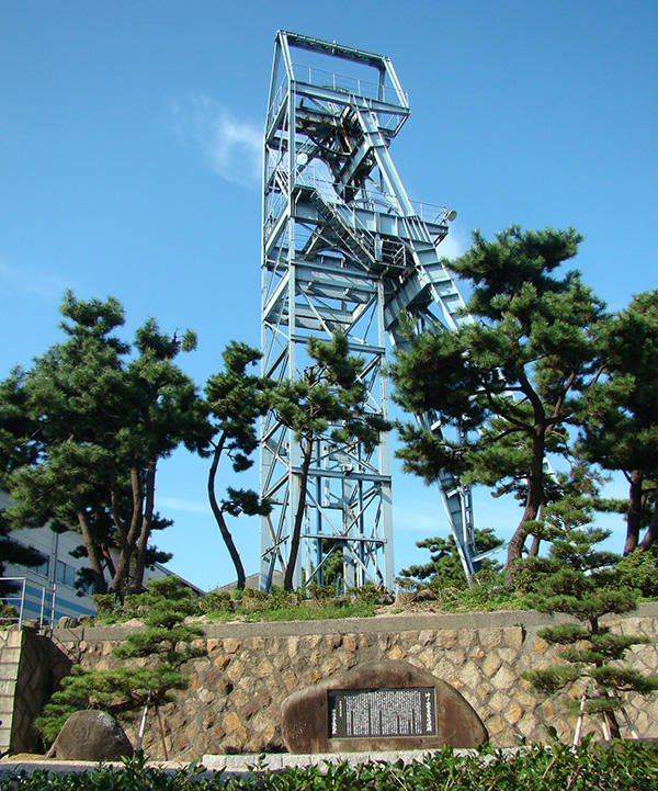 宇部の炭鉱遺産 - 石炭記念館 - ときわ公園|山口県宇部市