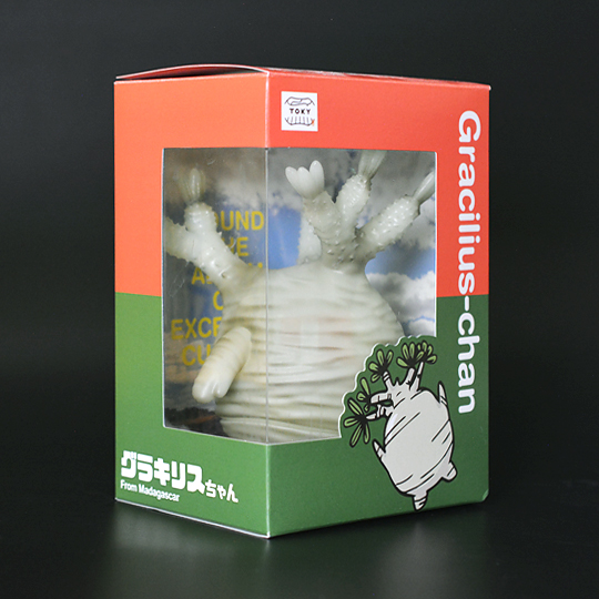 ソフビ製グラキリスちゃん (GID x Moss green) | 多肉植物・特別な鉢の