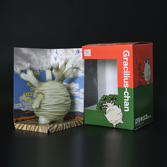 ソフビ製グラキリスちゃん (GID x Moss green) | 多肉植物・特別な鉢の