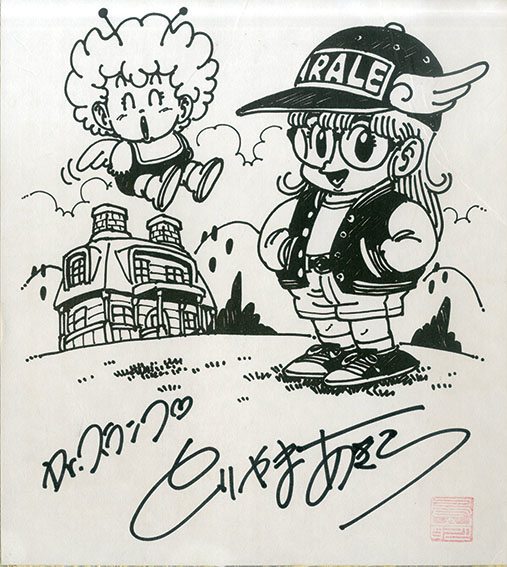 Catalog | Tokyo Culture Auction