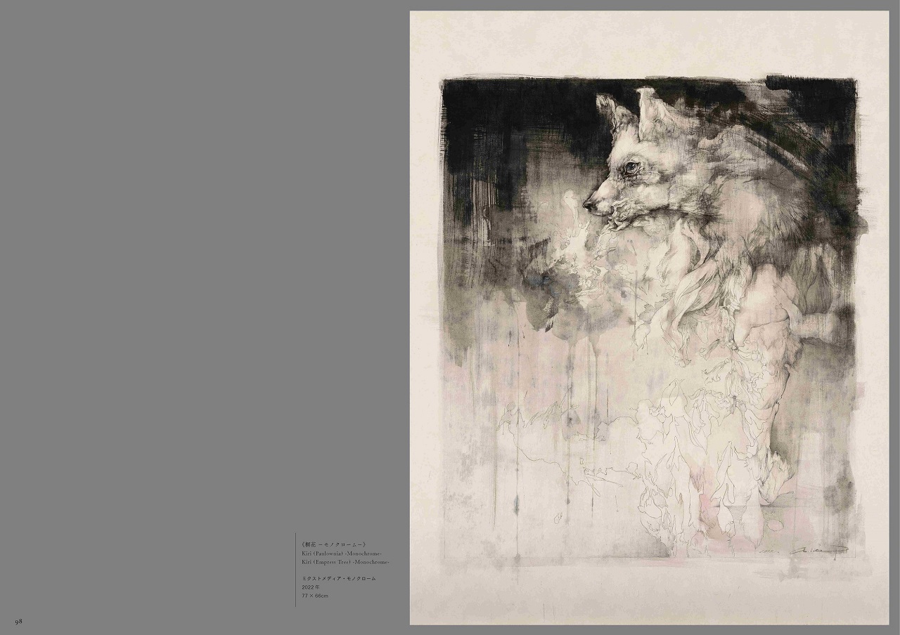 入江明日香作品集 雷鳴と花 | 東京美術