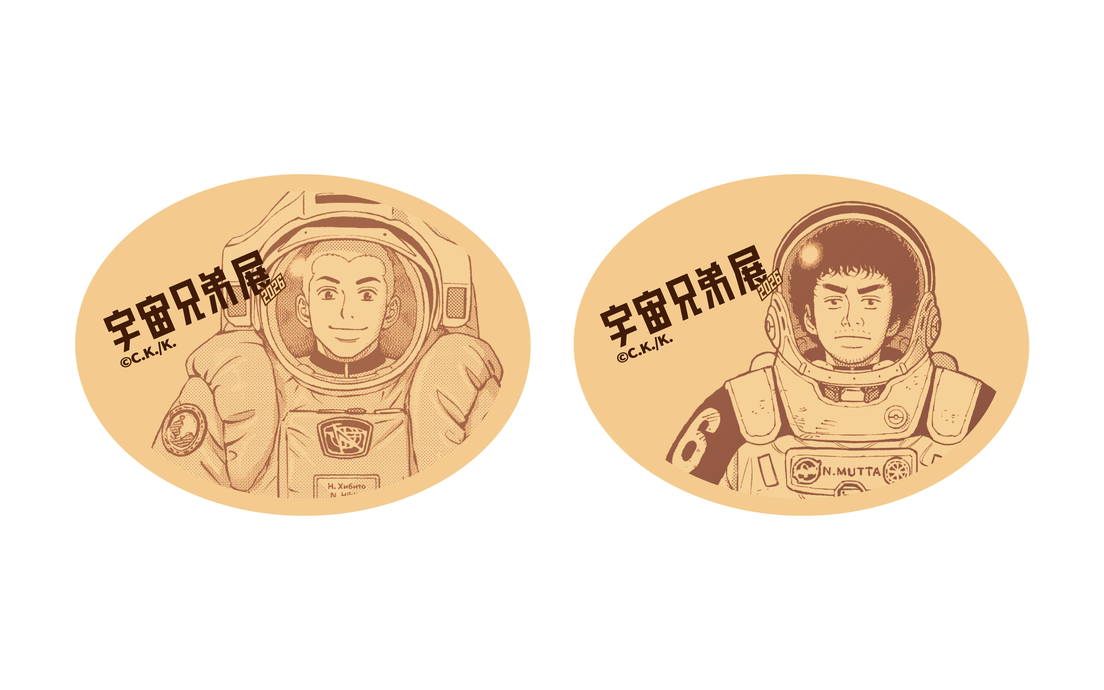 Space Travelium TeNQ 宇宙兄弟展 2026 | Space Travelium TeNQ | 東京