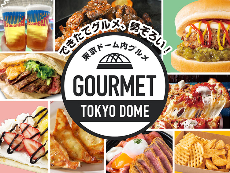 野球観戦：東京ドーム 1999年度MVP賞 | 東京ドーム | 東京ドームシティ