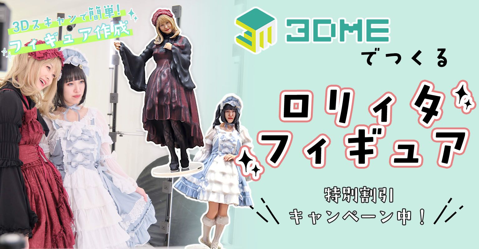 Holy Lacy Dollジャンパースカート(ミント)｜東京ロリィタ-TOKYO