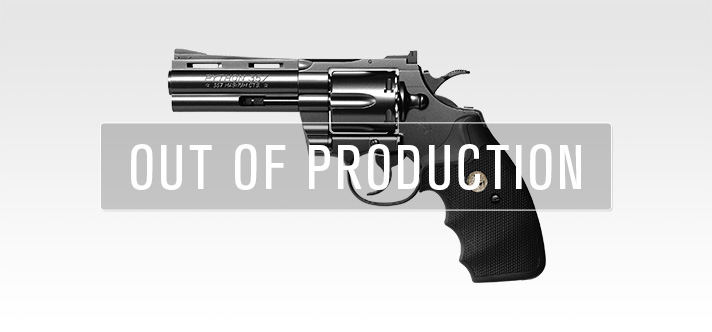 ガスリボルバー一覧 - ガスガン | 東京マルイ エアソフトガン情報サイト